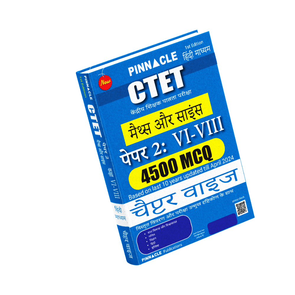 CTET Central Teacher Eligibility Test Paper  II Maths and Science Class VI - VIII chapterwise Hindi medium